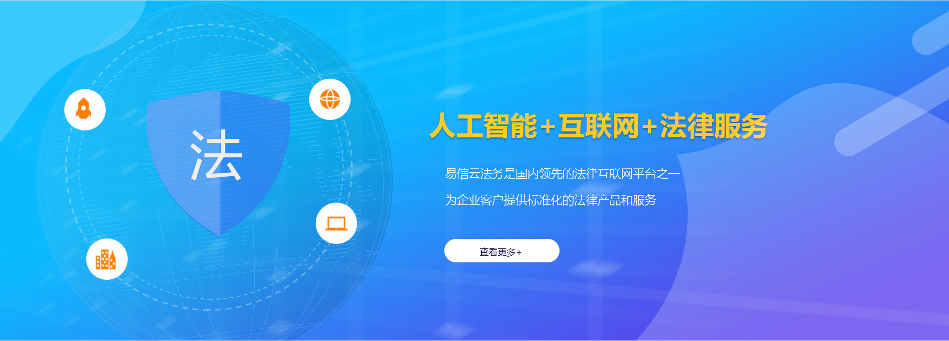 浪卡子律师在线咨询