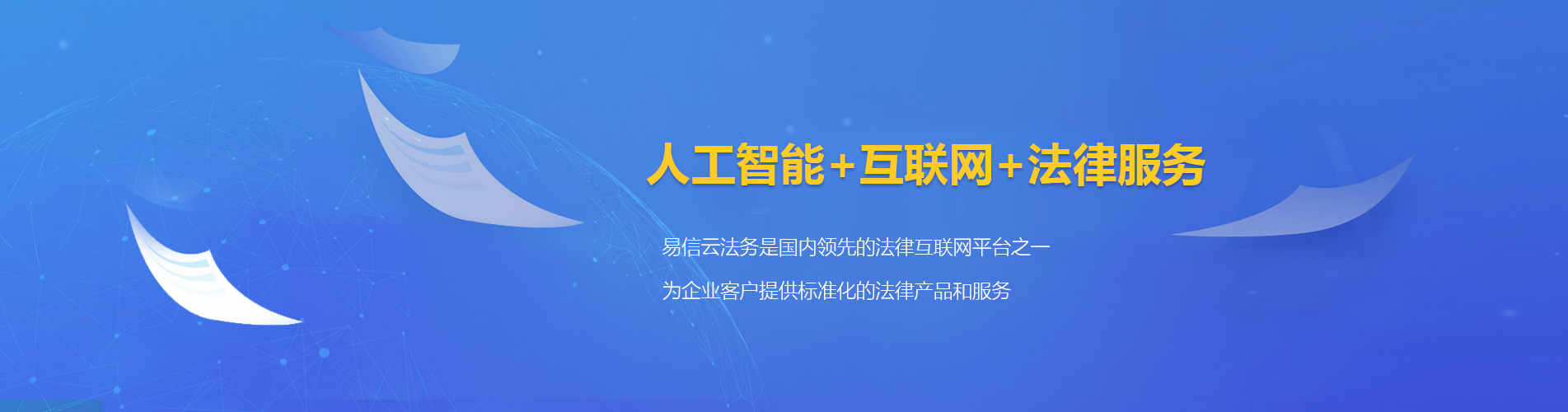 浪卡子律师在线咨询